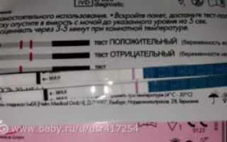 Была задержка 12 дней потом пошли месячные могу ли я быть беременной