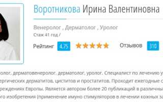 Стрептодермия: симптомы у детей и взрослых, лечение, фото